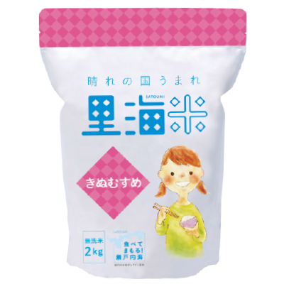 里海米のパッケージ